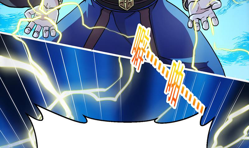The Immortal Devil Emperor chapter 15